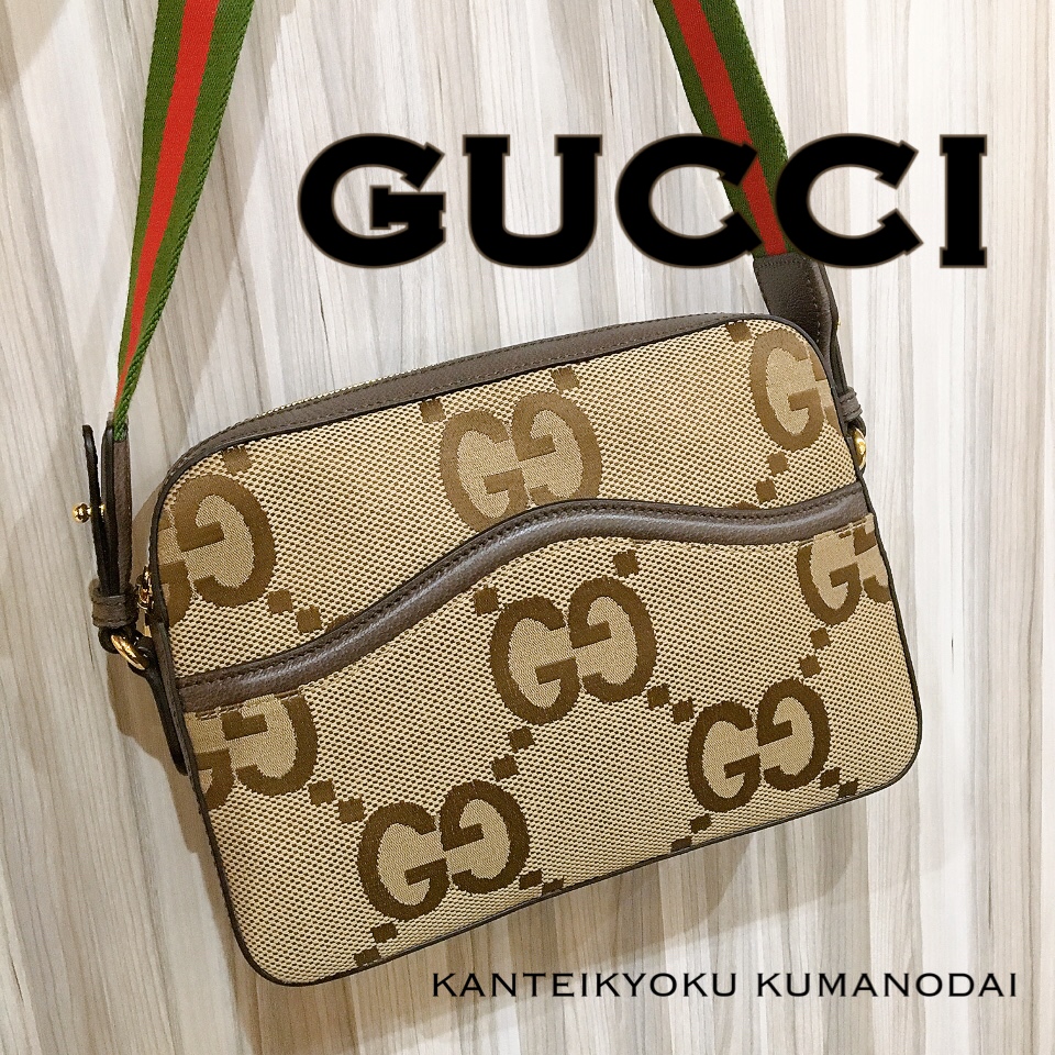 質屋かんてい局松山久万ノ台店】GUCCIをお買取り致しました☆ - 愛媛県