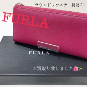 【質屋かんてい局松前R56号店】でFURLA(フルラ)をお買取致しました！