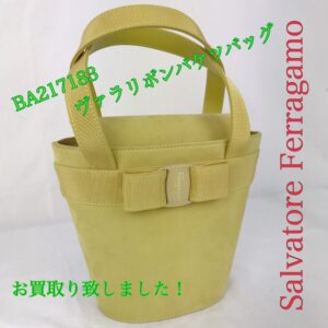 【質屋かんてい局松前R56号店】でS.Ferragamo(フェラガモ)をお買取致しました！