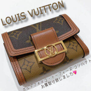 【質屋かんてい局松前R56号店】でLOUIS VUITTON(ルイヴィトン)をお買取致しました！