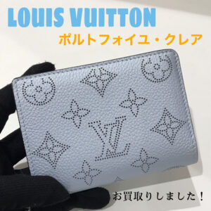 【質屋かんてい局松前R56号店】でLOUIS VUITTON(ルイヴィトン)をお買取致しました！