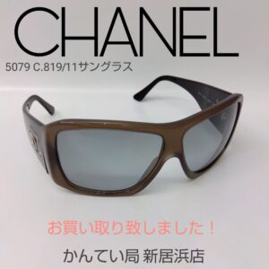 【質屋かんてい局新居浜店】CHANEL (シャネル)をお買取致しました！