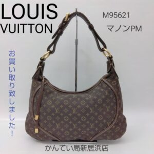 【質屋かんてい局新居浜店】でLOUISVUITTON(ルイヴィトン)をお買取致しました！