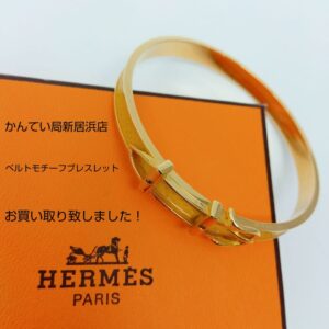 【質屋かんてい局新居浜店】HERMES (エルメス)をお買取致しました！