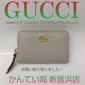 【質屋かんてい局新居浜店】でGUCCI(グッチ)をお買取致しました！