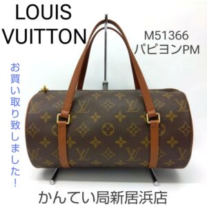 【質屋かんてい局新居浜店】でLOUISVUITTON(ルイヴィトン)をお買取致しました！