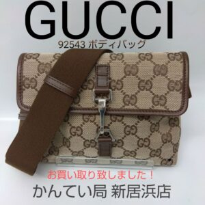 【質屋かんてい局新居浜店】GUCCI(グッチ)をお買取致しました！