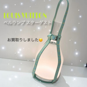 【質屋かんてい局松前R56号店】でLOUIS VUITTON(ルイヴィトン)をお買取致しました！