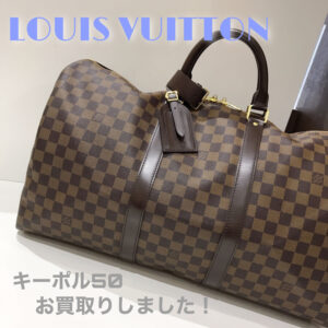 【質屋かんてい局松前R56号店】でLOUIS VUITTON(ルイヴィトン)をお買取致しました！