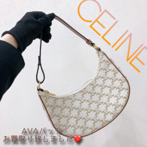 【質屋かんてい局松前R56号店】でCELINE(セリーヌ)をお買取致しました！