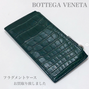 【質屋かんてい局松前R56号店】BOTTEGA VENETA(ボッテガヴェネタ)のフラグメントケースをお買取致しました！