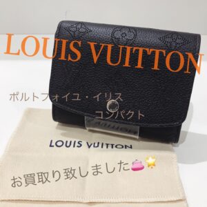 【質屋かんてい局松前R56号店】でLOUIS VUITTON(ルイヴィトン)をお買取致しました！