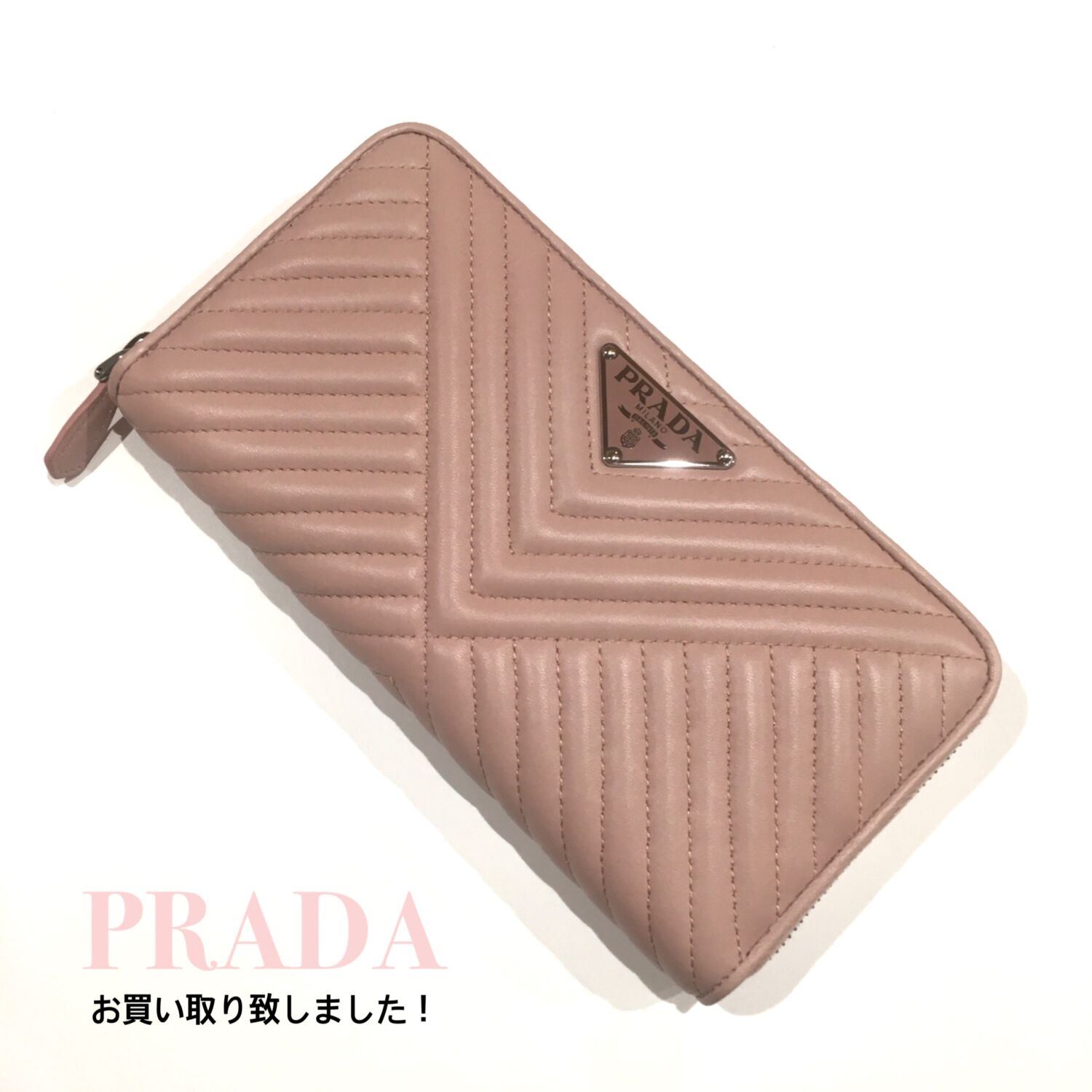 質屋かんてい局松山久万ノ台店】でPRADA(プラダ)のお財布をお買取致し