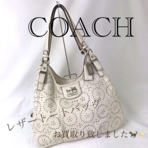 【質屋かんてい局松前R56号店】でCOACH(コーチ)をお買取致しました！