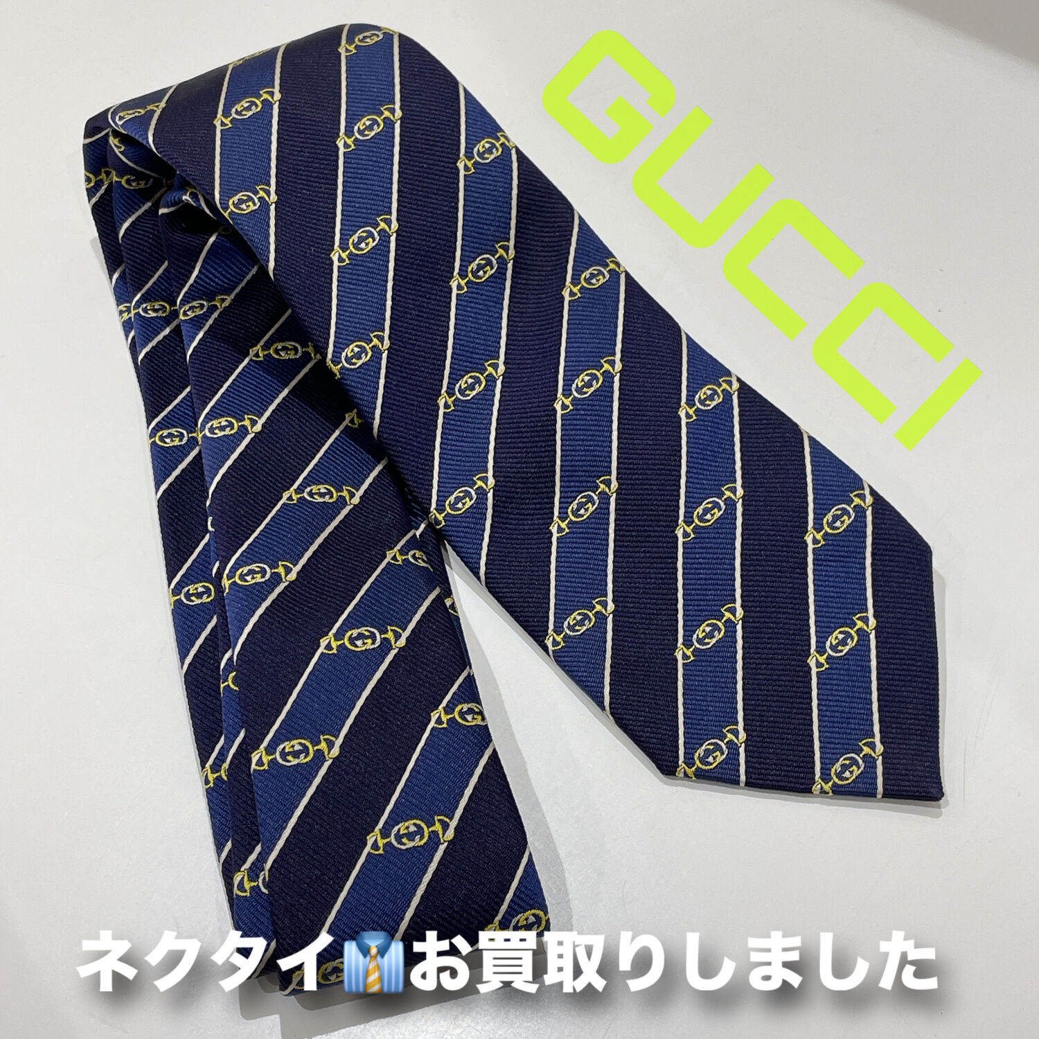 質屋かんてい局松前R56号店】でGUCCI(グッチ)をお買取致しました