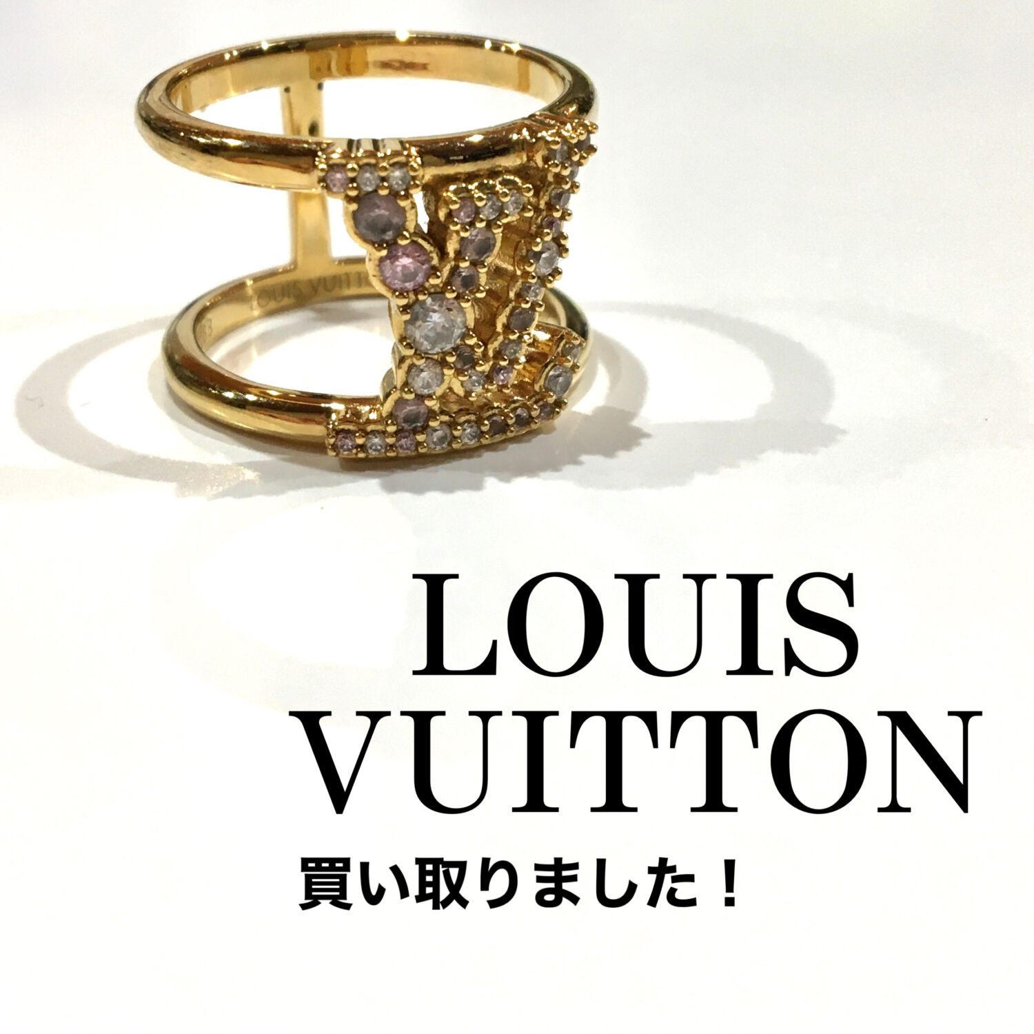 質屋かんてい局松山久万ノ台店】でLOUIS VUITTON(ルイヴィトン)をお