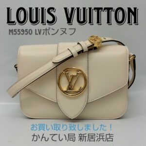 【質屋かんてい局新居浜店】でLOUISVUITTON(ルイヴィトン)をお買取致しました！