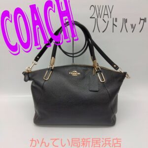 【質屋かんてい局新居浜店】でCOACH(コーチ)をお買取致しました！