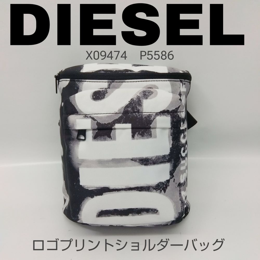 【質屋かんてい局新居浜店】でDIESEL (ディーゼル)をお買取致しました！ 愛媛県松山市の質屋なら質屋かんてい局【全国200店舗以上】金