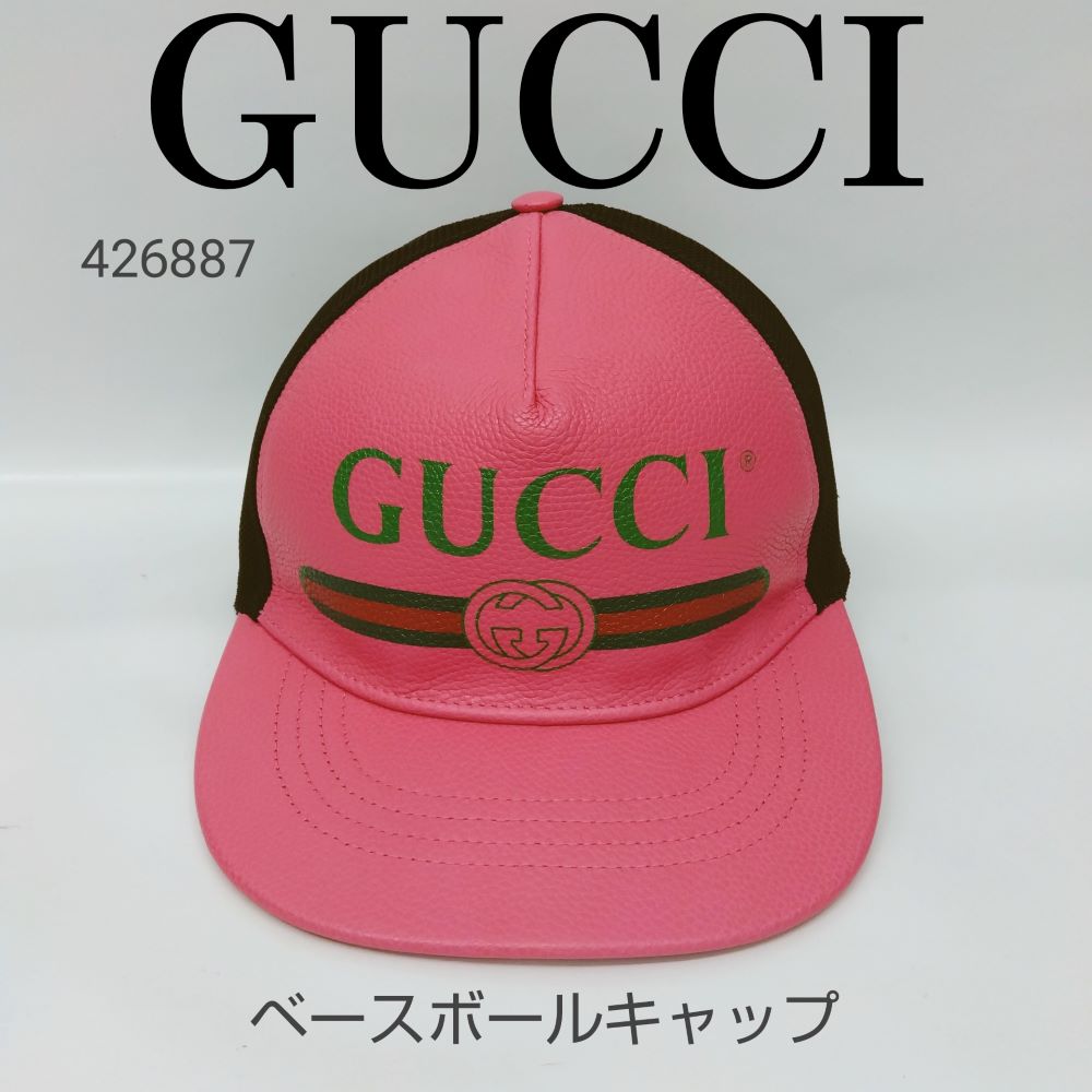 質屋かんてい局新居浜店】426887 ベースボールキャップをお買取致し