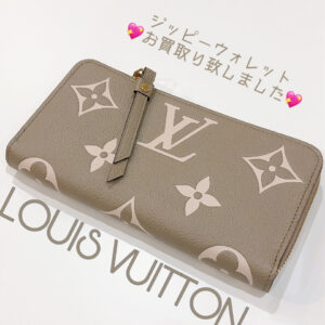 【質屋かんてい局松前R56号店】でLOUIS VUITTON(ルイヴィトン)をお買取致しました！