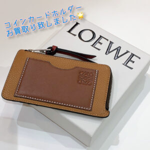 【質屋かんてい局松前R56号店】でLOEWE(ロエベ)をお買取致しました！