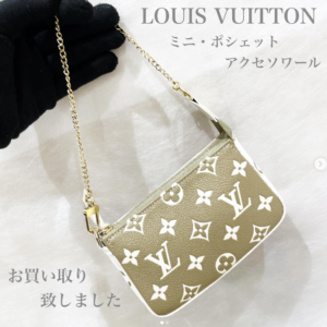 【質屋かんてい局松前R56号店】LOUIS VUITTON(ルイヴィトン)のミニ・ポシェット・アクセソワールをお買取り致しました！