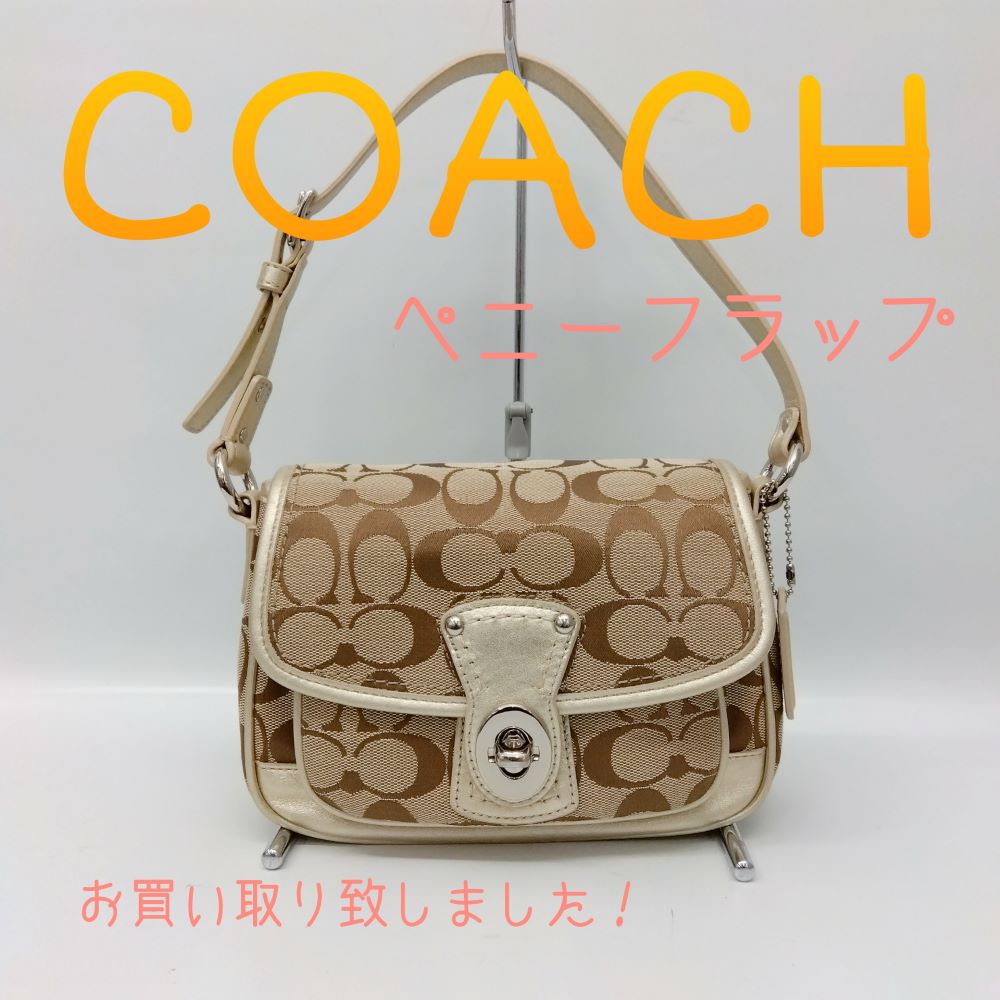 質屋かんてい局新居浜店】COACH(コーチ)をお買取致しました！ - 愛媛県