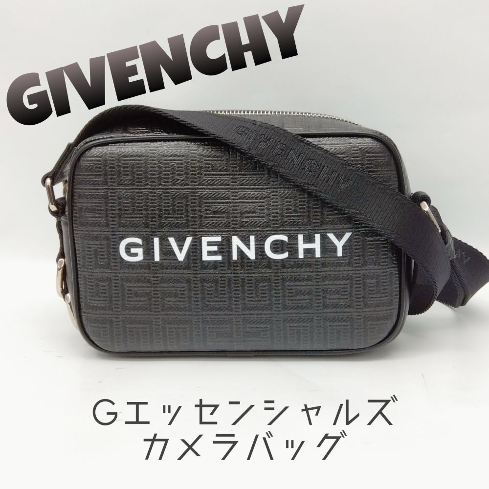 質屋かんてい局新居浜店】GIVENCHY(ジバンシィ)をお買取致しました