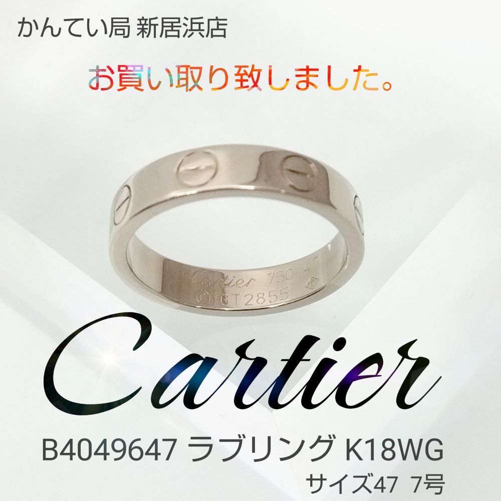 リフォーム整理のため出品、 CARTIER カルティエ K18(片耳) Cartier（カルティエ） 750 K18 トリニティ イヤリング 片耳のみ 総