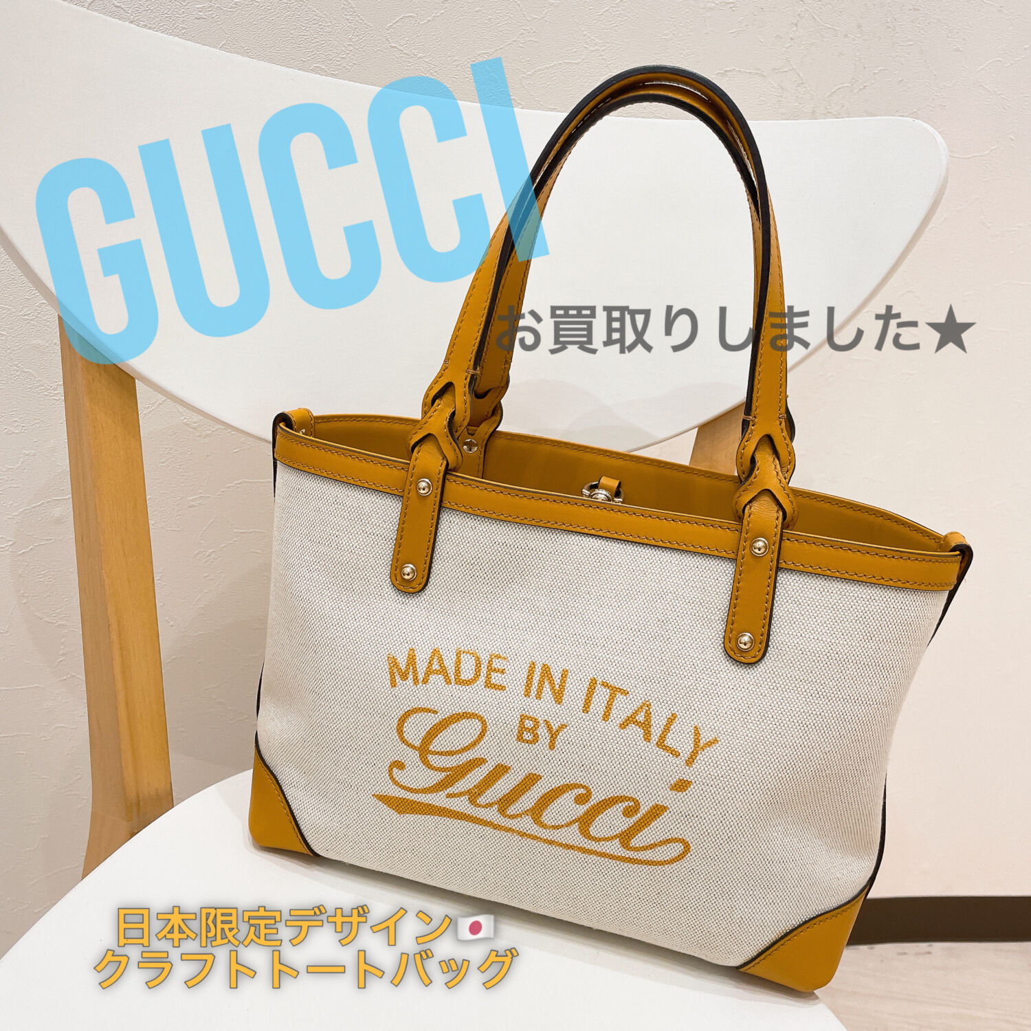 新春セール！グッチ　トートバッグ 楽天市場】グッチ トートバッグ ジャンボGG キャンバス ブラウン