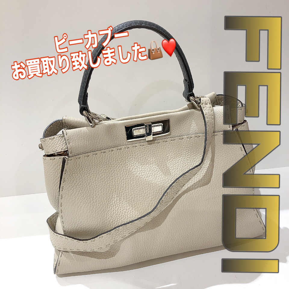 質屋かんてい局松前R56号店】でFENDI(フェンディ)をお買取致しました