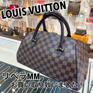 【質屋かんてい局松前R56号店】LOUIS VUITTON(ルイヴィトン)のリベラMMをお買取致しました！