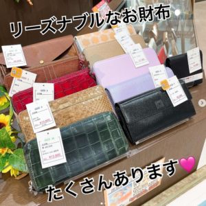 【質屋かんてい局松前R56号店】高価なものからリーズナブルな物までなんでもOK！