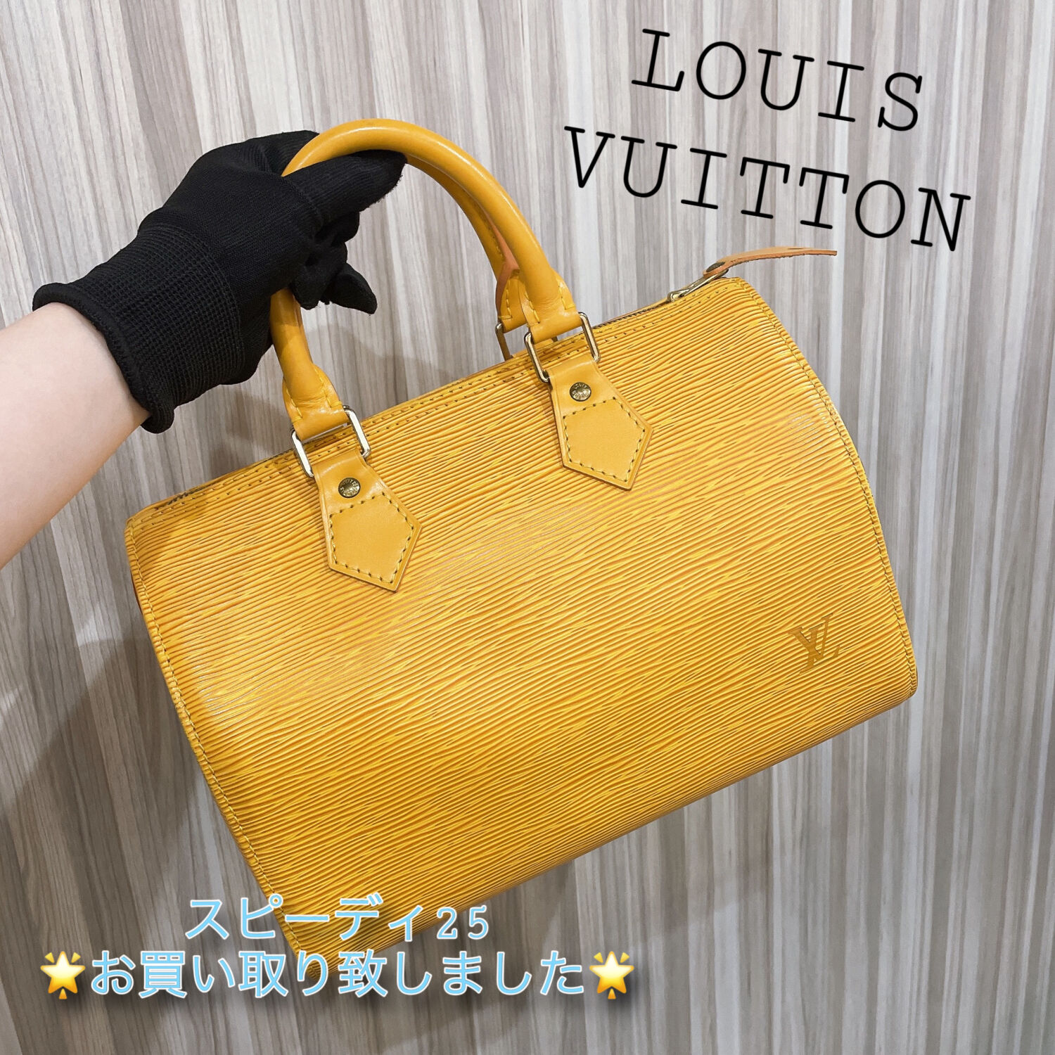 質屋かんてい局松山久万ノ台店】でLOUIS VUITTON(ルイヴィトン)をお