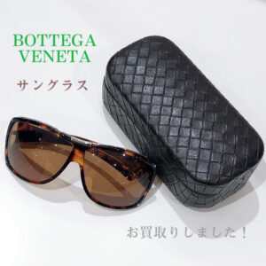 【質屋かんてい局松前R56号店】でBOTTEGA VENETA(ボッテガヴェネタ)をお買取致しました！