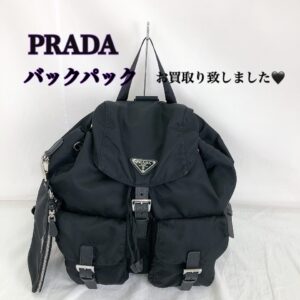 【質屋かんてい局松前R56号店】でPRADAをお買取致しました！
