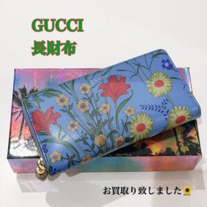【質屋かんてい局松前R56号店】でGUCCI(グッチ)をお買取致しました！