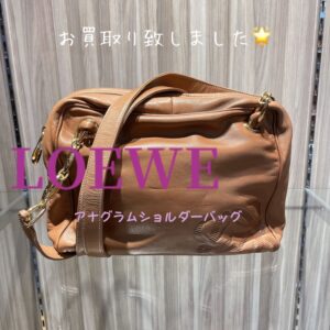 【質屋かんてい局松山久万ノ台店】LOEWE(ロエベ)をお買取り致しました★