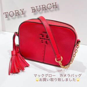 【質屋かんてい局松山久万ノ台店】でTORY BURCH(トリーバーチ)をお買取致しました！