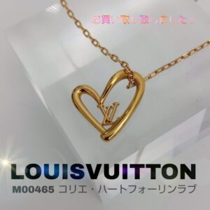 【質屋かんてい局新居浜店】でLOUISVUITTON(ルイヴィトン)をお買取致しました！