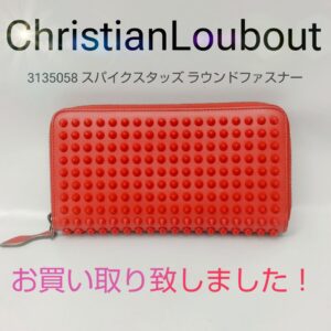 【質屋かんてい局新居浜店】でChristian Loubout(クリスチャンルブタン)をお買取致しました！