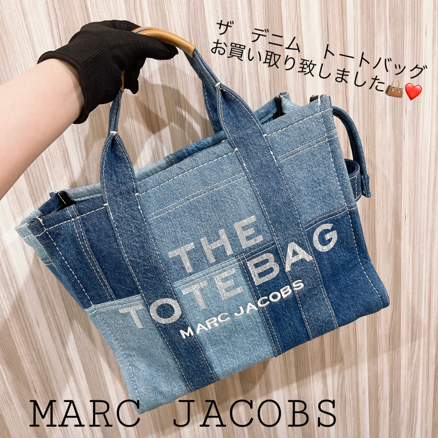 質屋かんてい局松山久万ノ台店】でMARC JACOBS(マークジェイコブス)を