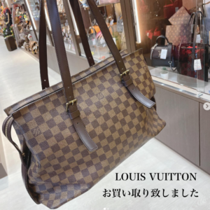 【質屋かんてい局松前R56号店】LOUIS VUITTON(ルイヴィトン)のチェルシーをお買取致しました！