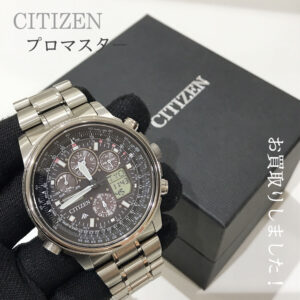 【質屋かんてい局松前R56号店】でCITIZEN(シチズン)をお買取致しました！