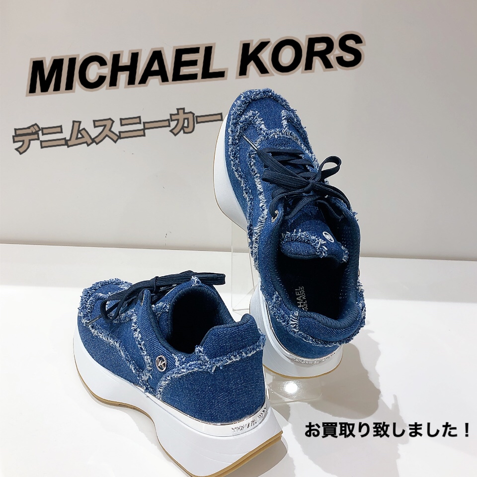 MICHAEL KORS スニーカー デニム 厚底 ブルー レディース 質屋かんてい局松前R56号店】でMICHAEL KORS(マイケルコース)をお買取