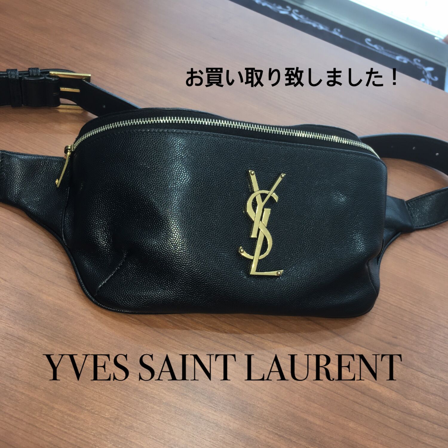 美品★YSL イヴサンローラン　細いベルト79-89cm ☆関税込☆SAINT LAURENT☆YSL バックル付き カサンドラ ベルト (Saint
