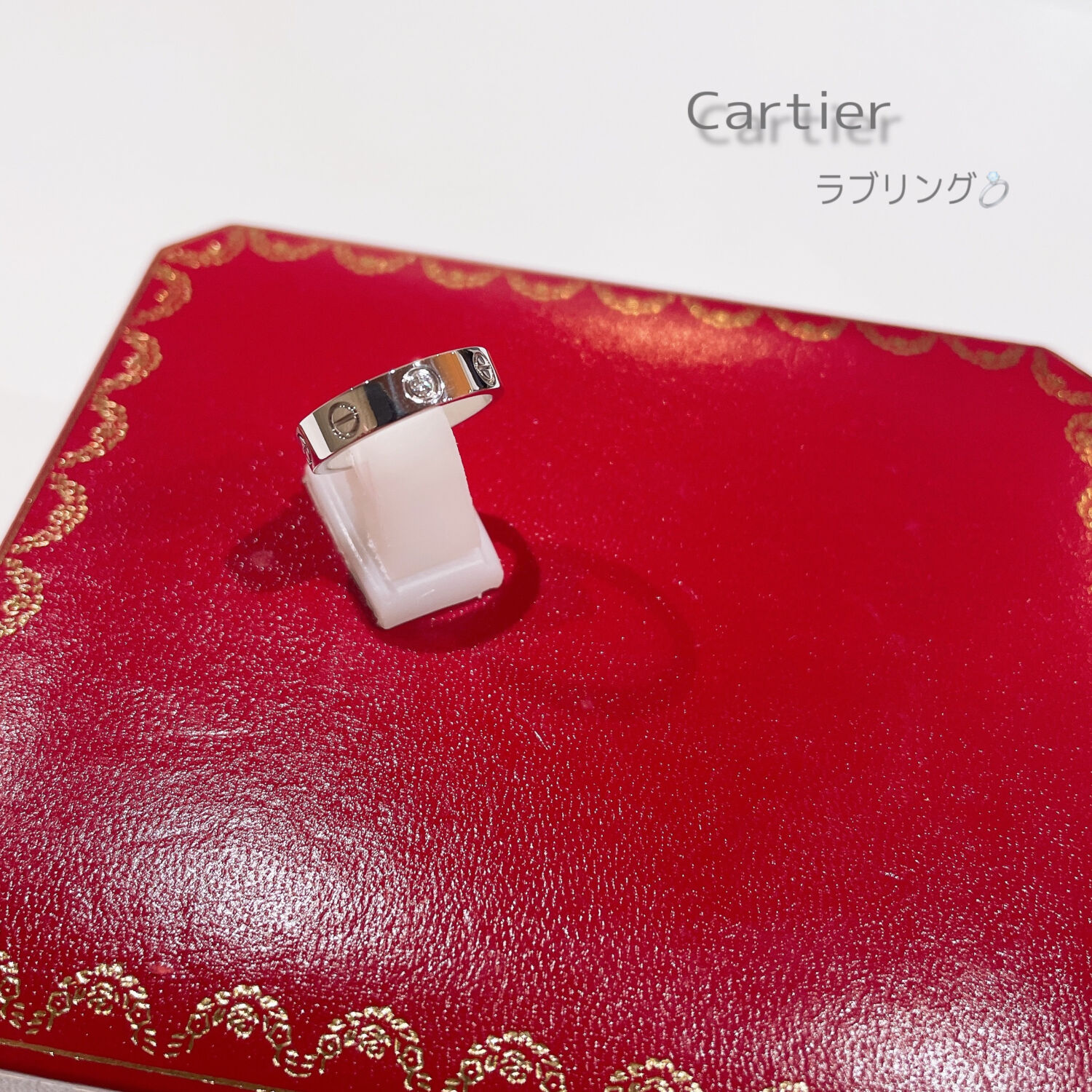 質屋かんてい局松山久万ノ台店】でCartier(カルティエ)をお買取致し