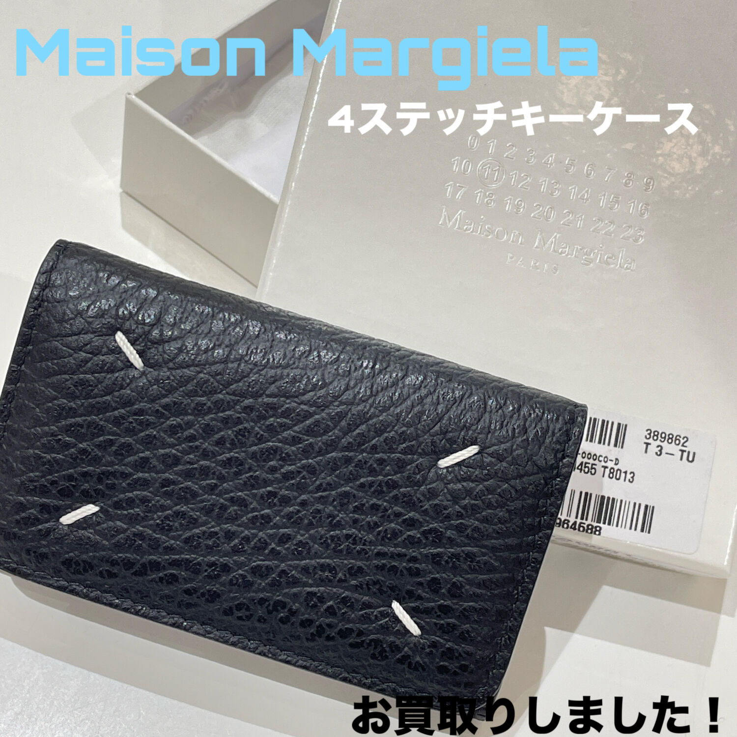 まぁ お取り置き Martin Margiela 質屋かんてい局松前R56号店】でMaison Margiela(メゾンマルジェラ)をお
