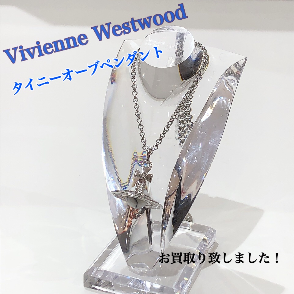 Vivienne Westwood アクリル ディスプレイ オブジェ 非売品 質屋かんてい局松前R56号店】でVivienne Westwood(ヴィヴィアン